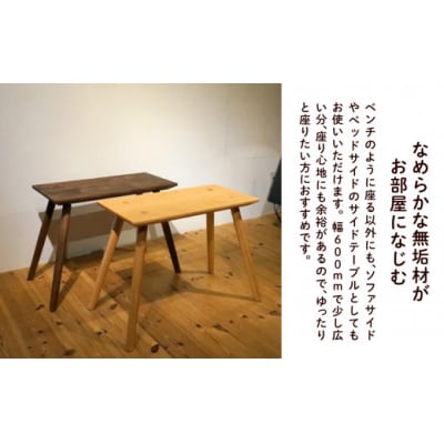 四角いスツール600 ブラックチェリー無垢材