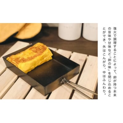 TAMAPAN 鉄フライパン 玉子焼き用 玉子焼き器 調理器具