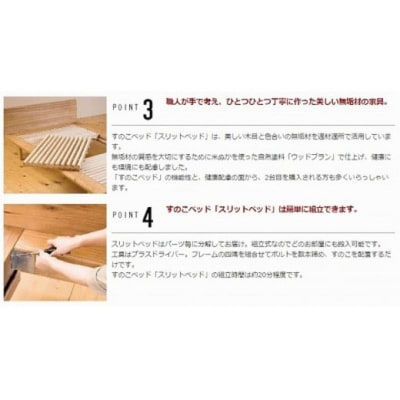 スリットベッド クイーン かえで(メープル) 無垢材