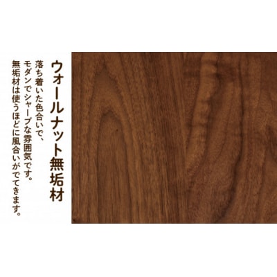 キャスター付ハンガーラック ウォールナット無垢材 135001