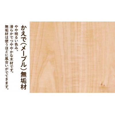 キャスター付ハンガーラック かえで(メープル)無垢材 127001