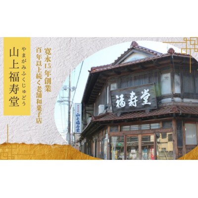 栗っこ石物語 お菓子詰め合わせセット 計12個入り 和栗 タルト