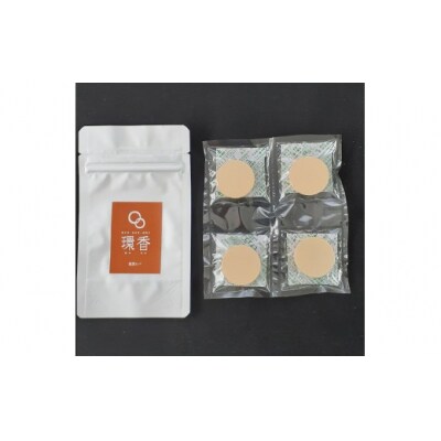 お香 選べる2種類(能登ヒバ + ラベンダー) 【010233】