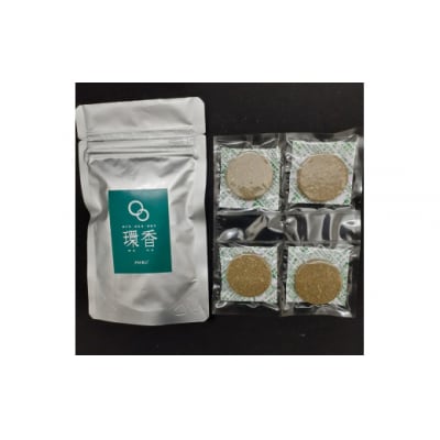 お香 選べる2種類(クロモジ + ラベンダー) 【010235】