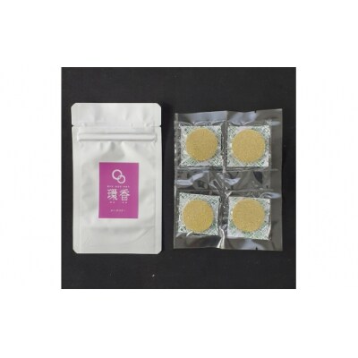 お香 選べる2種類(ローズマリー + ローズマリー)【010240】