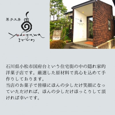 檸檬ケーキ 5個入り 国産無農薬レモン使用 無添加レモンケーキ お菓子 ギフト