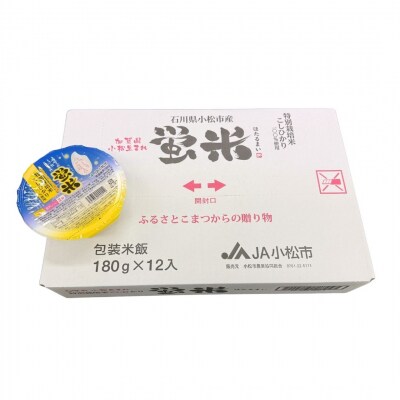 『蛍米』パックごはん180g×12個入り こしひかりパックご飯 パックライスコシヒカリ12食