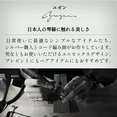 Bracelet -Dawn- シルバー ブレスレット【アンティークブラウン】