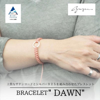 Bracelet -Dawn- シルバー ブレスレット【アプリコット】