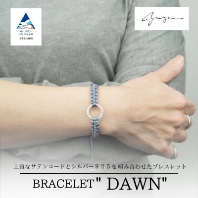 Bracelet -Dawn- シルバー ブレスレット【チャコールグレー】