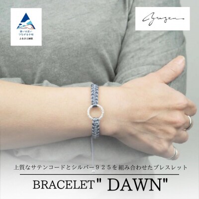 Bracelet -Dawn- シルバー ブレスレット【チャコールグレー】