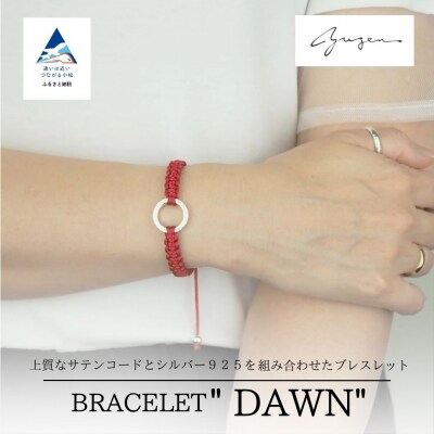 Bracelet -Dawn- シルバー ブレスレット【グレイスフルレッド】