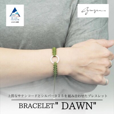 Bracelet -Dawn- シルバー ブレスレット【グリーンティー】