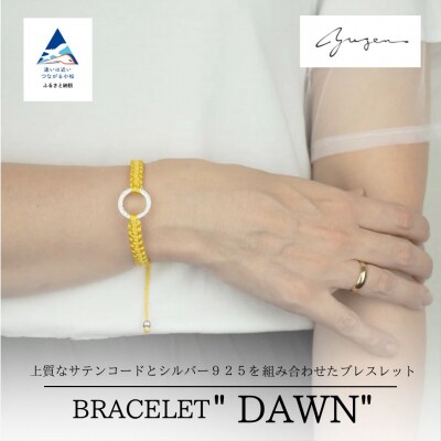 Bracelet -Dawn- シルバー ブレスレット【ノーブルイエロー】