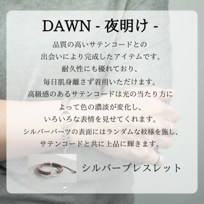 Bracelet -Dawn- シルバー ブレスレット【オリエンタルブルー】