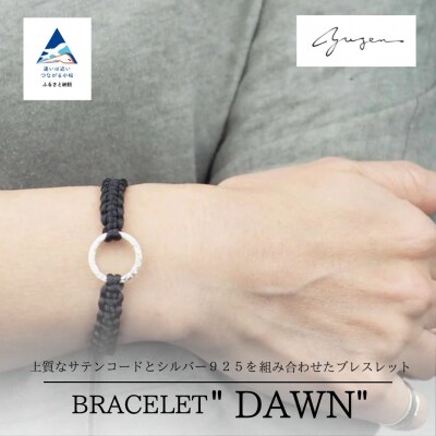 Bracelet -Dawn- シルバー ブレスレット【リッチブラック】