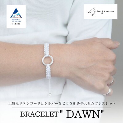 Bracelet -Dawn- シルバー ブレスレット【ホワイトリリー】