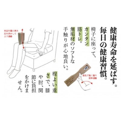 おなかを引き締める「年輪の力」筋肉ソフトレ2