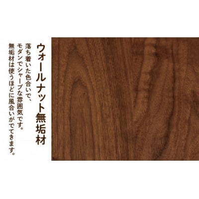 4本脚の丸スツール ウォールナット無垢材