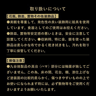九谷焼「 墨地紫苑釉裏銀彩花文壺 」 中田一於