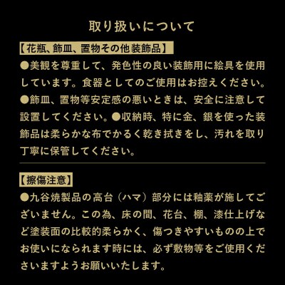 九谷焼「 墨地紫苑釉裏銀彩花文壺 」 人間国宝 中田一於