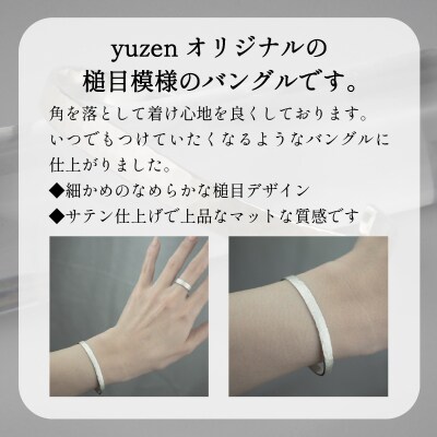 SILVER BANGLE 