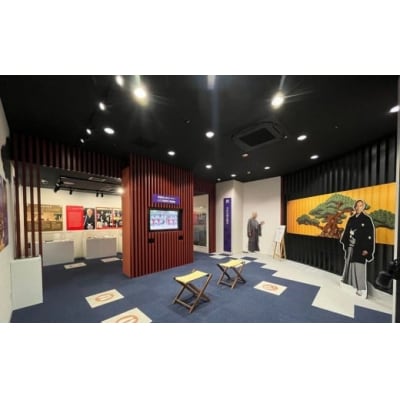 市川團十郎特別公演 小松公演 歌舞伎【2026年2月28日(土)】夜の部(15時30分開演)