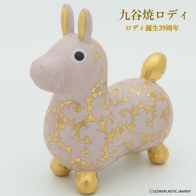 【RODY×九谷焼】九谷焼ロディ「白粒盛金桜花唐草文(ピンク)」仲田錦玉