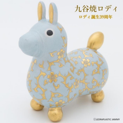 【RODY×九谷焼】九谷焼ロディ「白粒盛金桜花唐草文(ブルー)」仲田錦玉