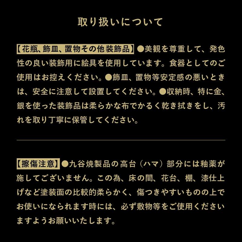 九谷焼「酒盃 白金盛枝垂れ桜図青粒」 仲田錦玉