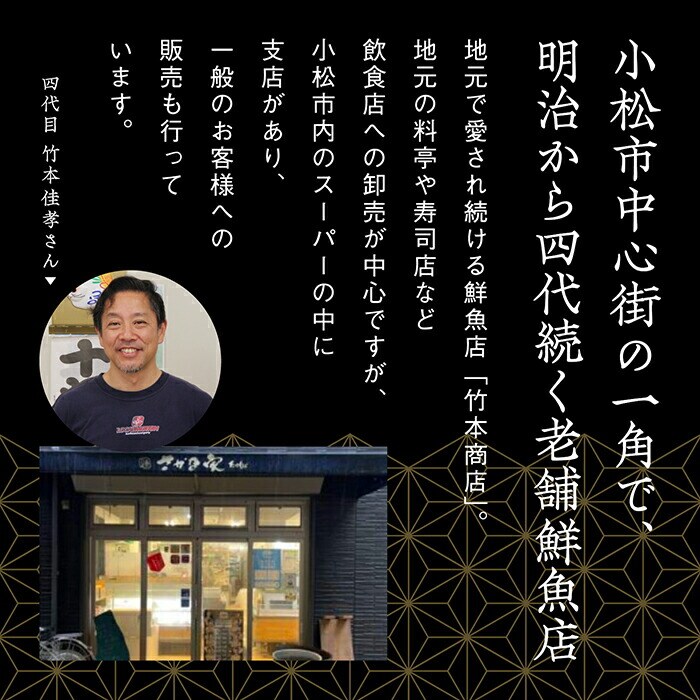 【日本海の高級魚】のどぐろ一夜干し 【3尾】 冷凍 干物 詰め合わせ