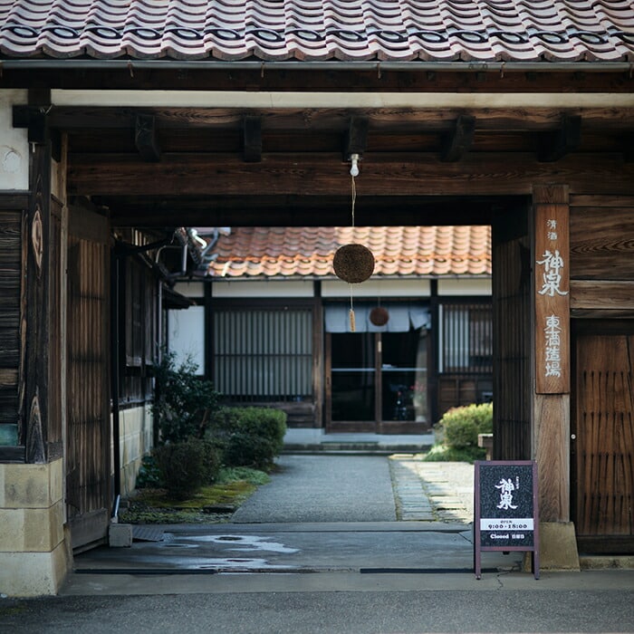 神泉 あらばしり吟醸 日本酒 芳醇辛口 お酒 | 石川県 小松市 北陸 【東酒造】