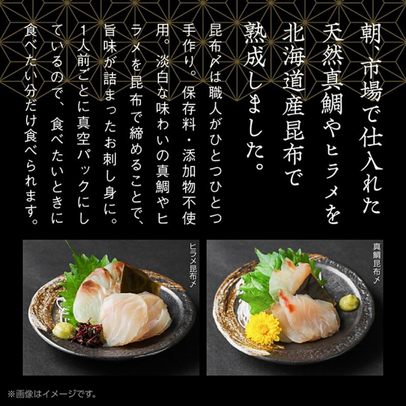 ガス海老・昆布〆詰合せ えび エビ 昆布じめ 詰め合わせ 冷凍便 【株式会社竹本商店】