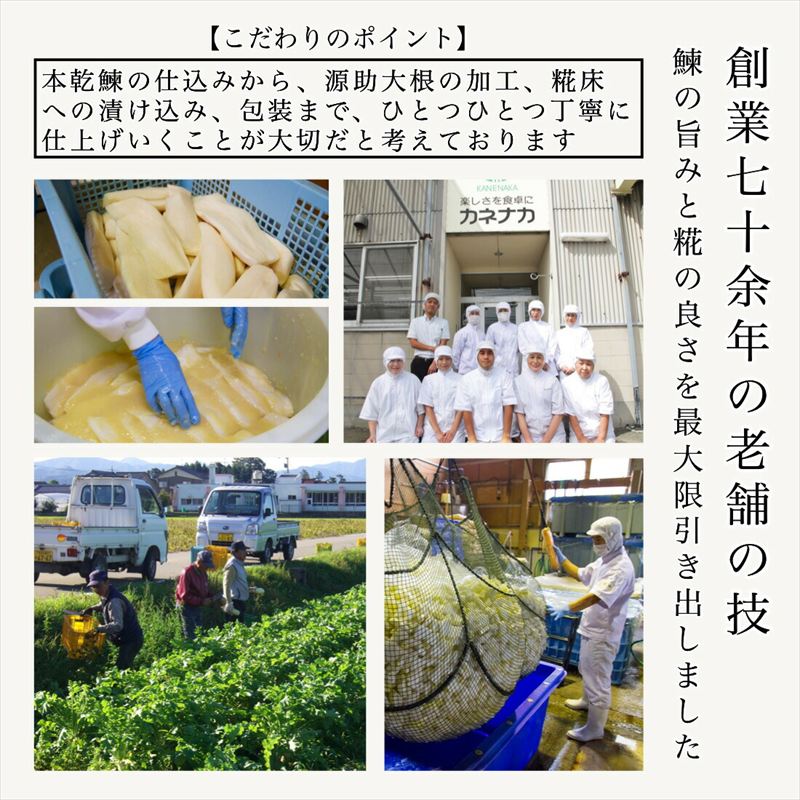 源助大根寿し(鰊) 3袋 にしん つけもの