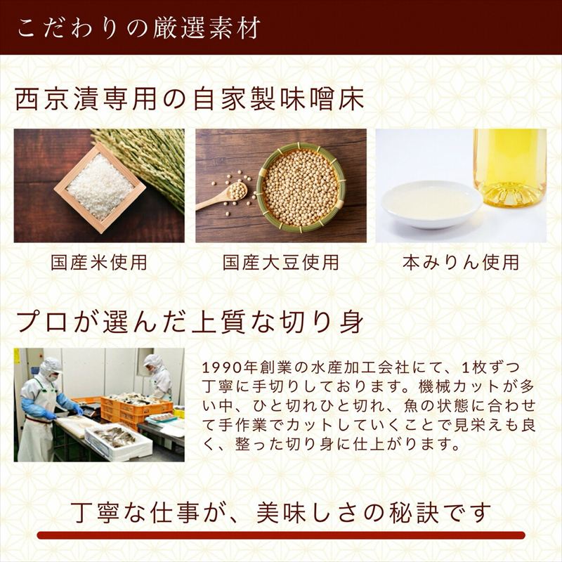 銀だら西京漬け 4切セット ※12/23までのお申込みで年内配送!【カネナカ食品工業】