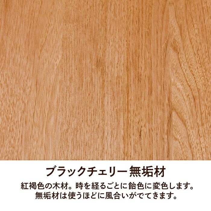 ピザカッティングボード (樹種:ブラックチェリー)