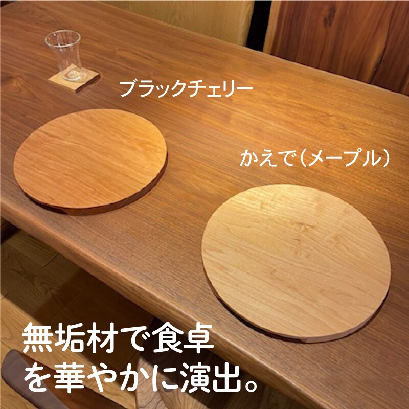 ピザカッティングボード (樹種:メープル無垢材)