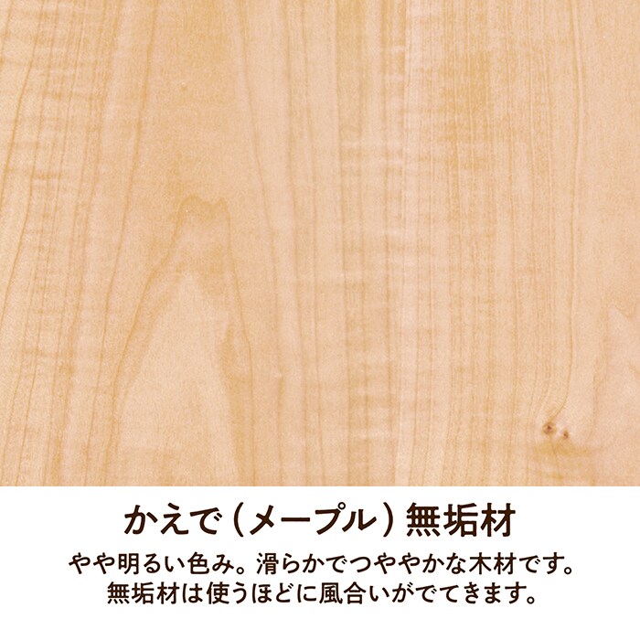 ピザカッティングボード (樹種:メープル無垢材)