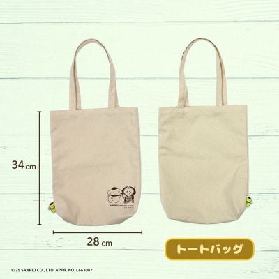 【小松市限定デザイン】 ポムポムプリン×カブッキー 小松市オリジナルグッズスペシャルセット