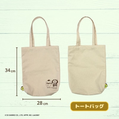 【小松市限定デザイン】ポムポムプリン×カブッキー 小松市オリジナルトートバッグ・織マスコットチャーム