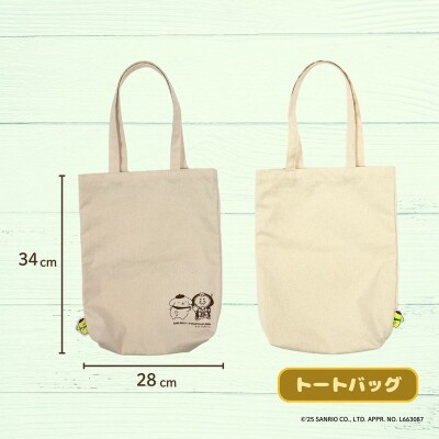 【小松市限定デザイン】 ポムポムプリン×カブッキー 小松市オリジナルトートバッグ