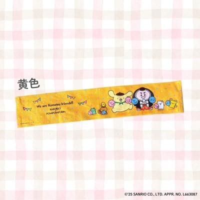 【小松市限定デザイン】 ポムポムプリン×カブッキー マフラータオル2枚セット(黄色・安宅)