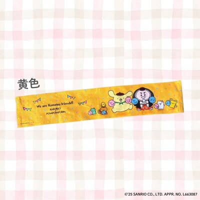 【小松市限定デザイン】 ポムポムプリン×カブッキー マフラータオル2枚セット(緑チェック・黄色)
