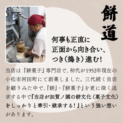 こまつプリン大福(冷凍)8個入 【ポムポムプリン コラボパッケージ!】
