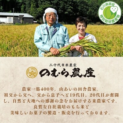【3ヶ月定期便】特栽コシヒカリ 精米 白米 (玄米5kgを精米したて白米発送)令和7年産 こしひかり