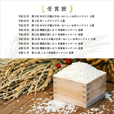 【有機JAS認定】有機栽培米 こしひかり10kg(5kg×2袋) 令和7年産 コシヒカリ 精米 白米