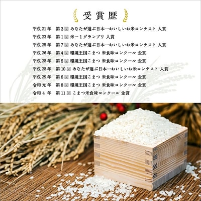 【有機肥料米】藤子ばぁちゃんのまごころ米 こしひかり 10kg(5kg×2袋) 令和8年 コシヒカリ
