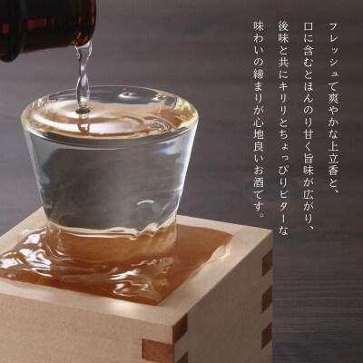 【先行予約】 日本酒 純米吟醸 加賀ノ月 風船 無濾過生 720ml×1本 春・夏限定 お酒 酒