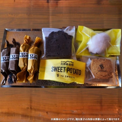 糖質制限チョコバー4本&焼き菓子4個詰合せ チョコレート お菓子 焼き菓子 | 石川県 小松市