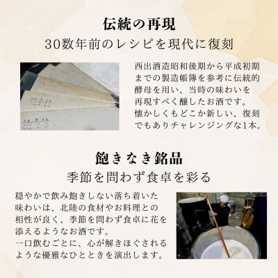 春心 大吟醸 復刻 720ml(桐箱入り) 日本酒 お酒 国産米 父の日 ギフト プレゼント